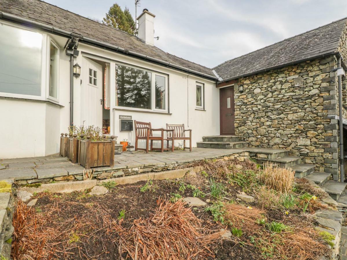 Kirkstone Cottage 安布尔塞德 外观 照片